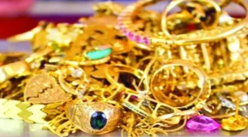 تغيرات جديدة في سعر الذهب داخل السوق المحلي خلال تعاملات الخميس